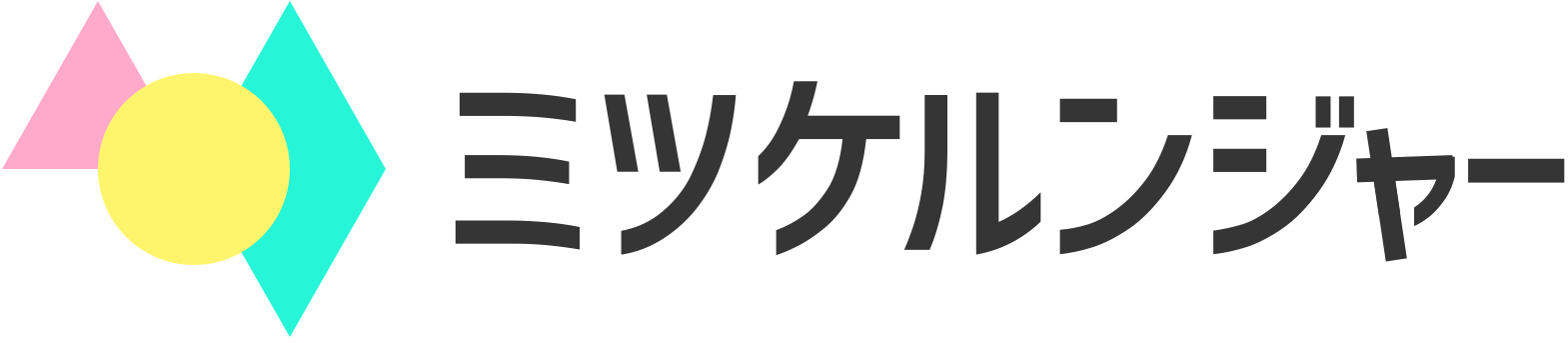 【ホームページ】たまき税務労務事務
